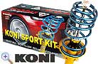 KONI Sport Kit - Adjustable Shocks